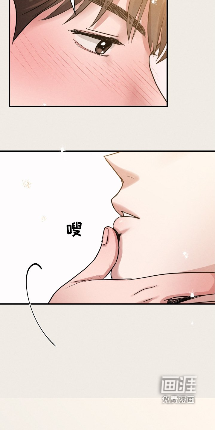 第25章：你喝酒了