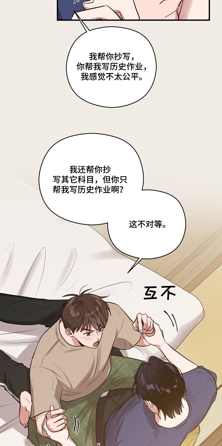 第26章：你放开