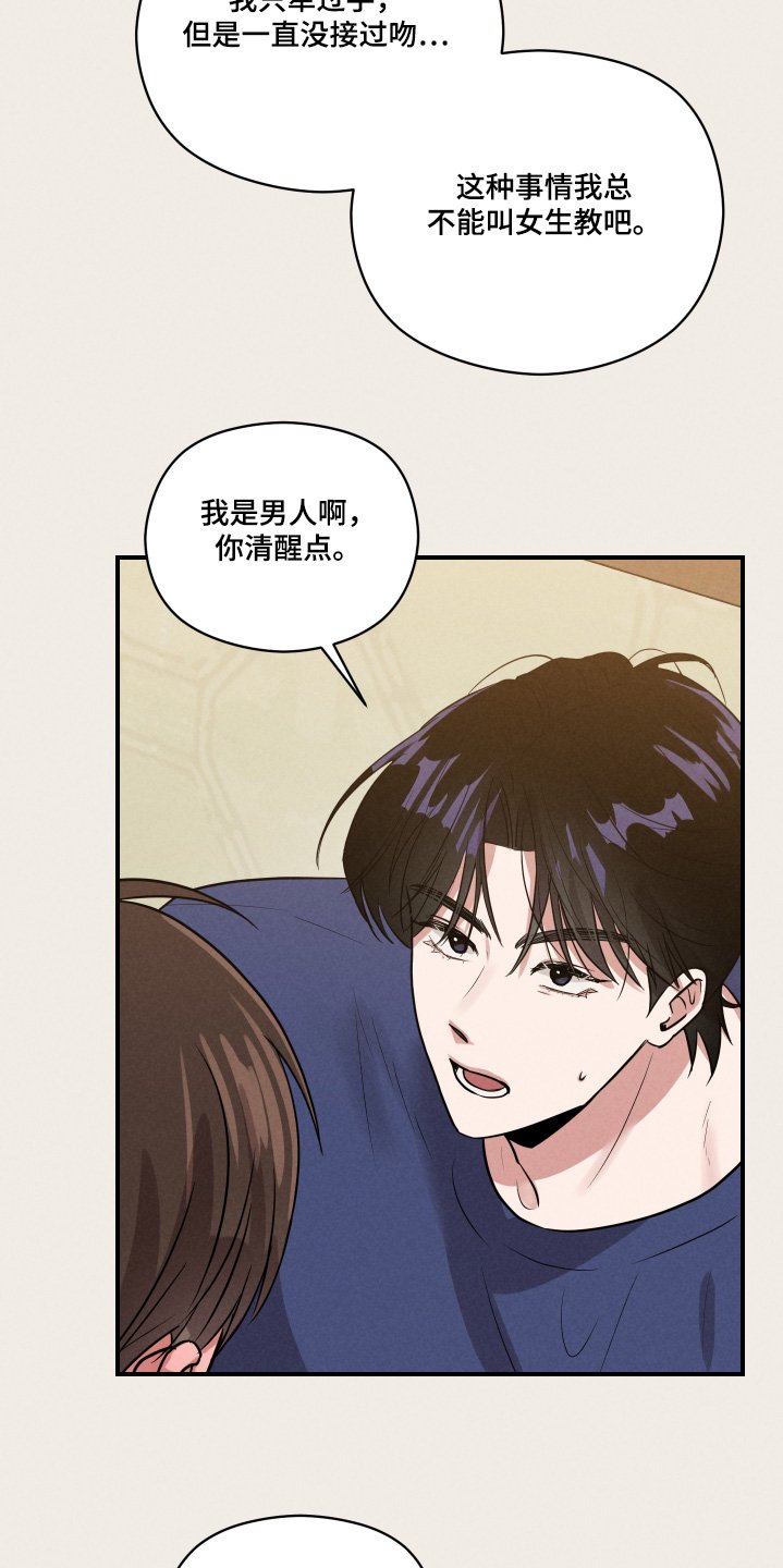 第26章：你放开