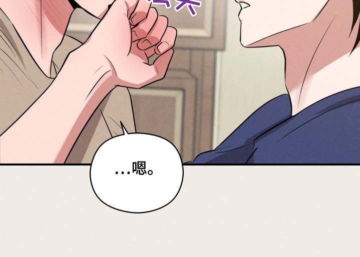 第26章：你放开