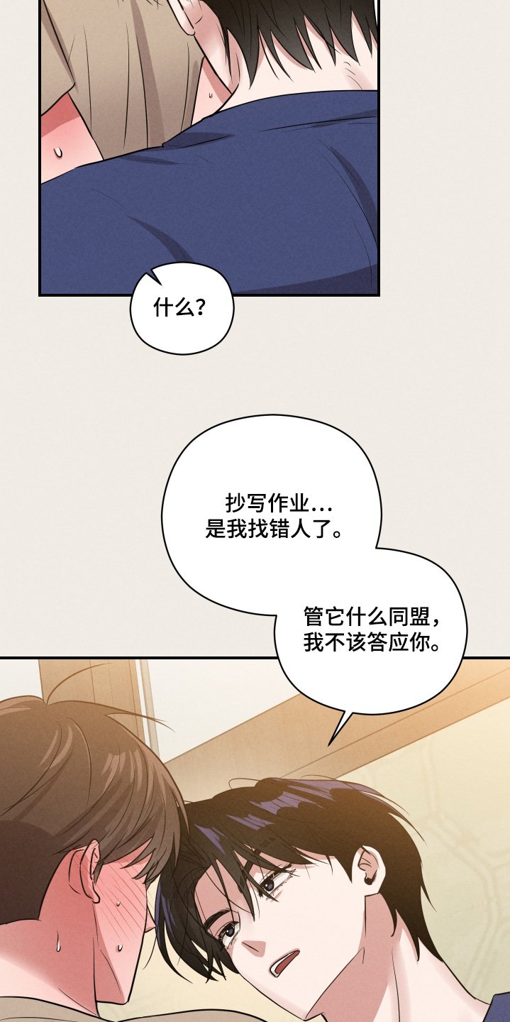 第26章：你放开