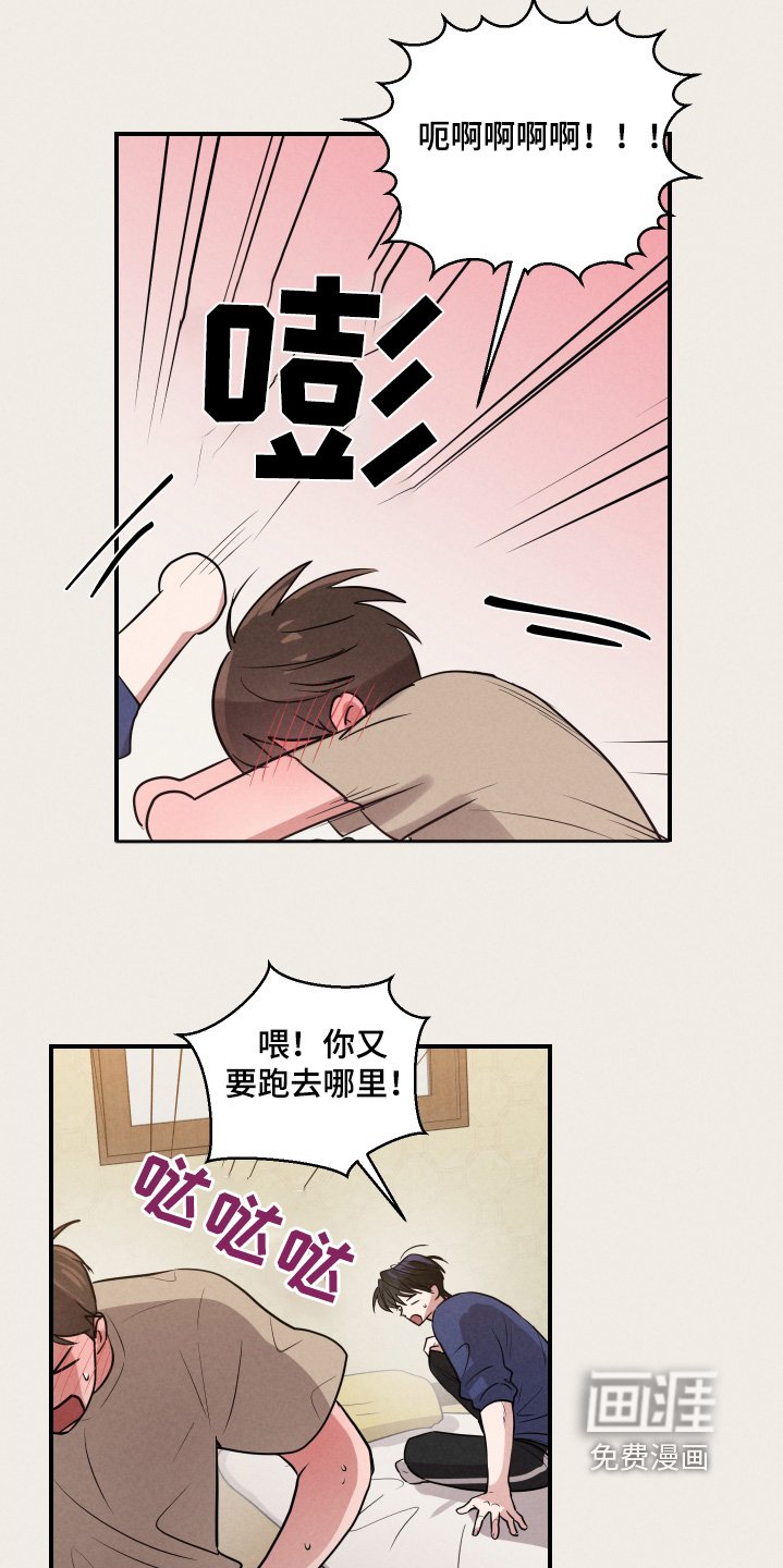 第27章：又跑了