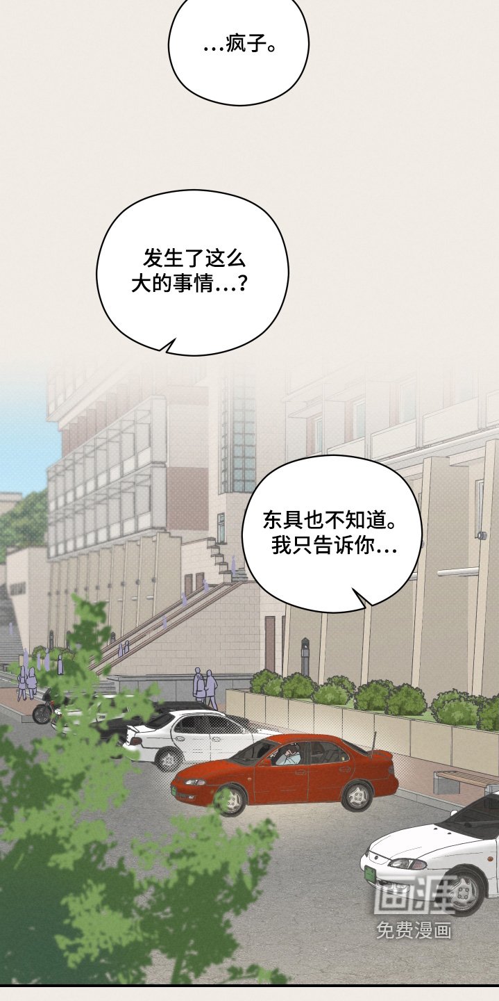 第27章：又跑了