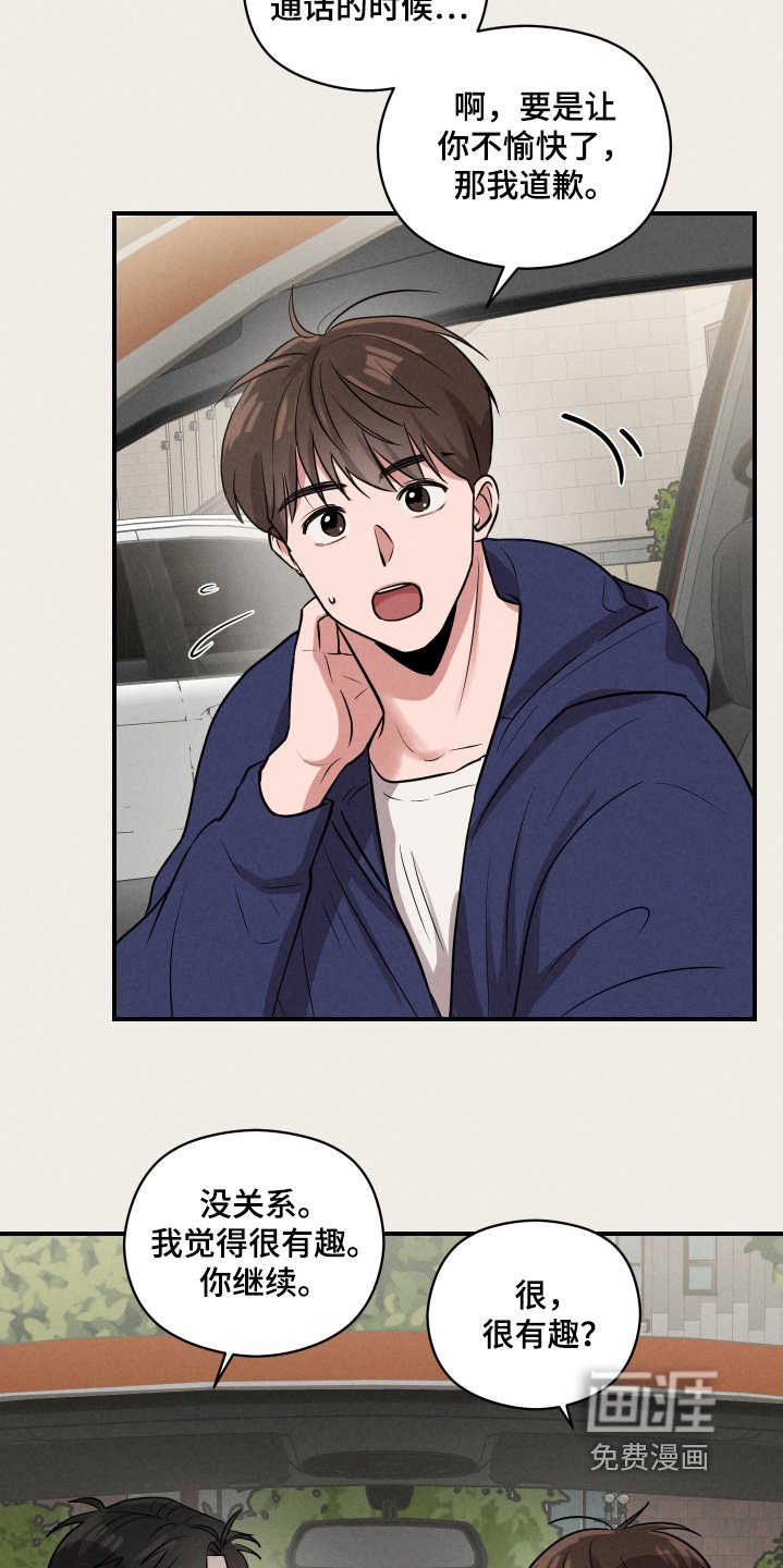 第27章：又跑了