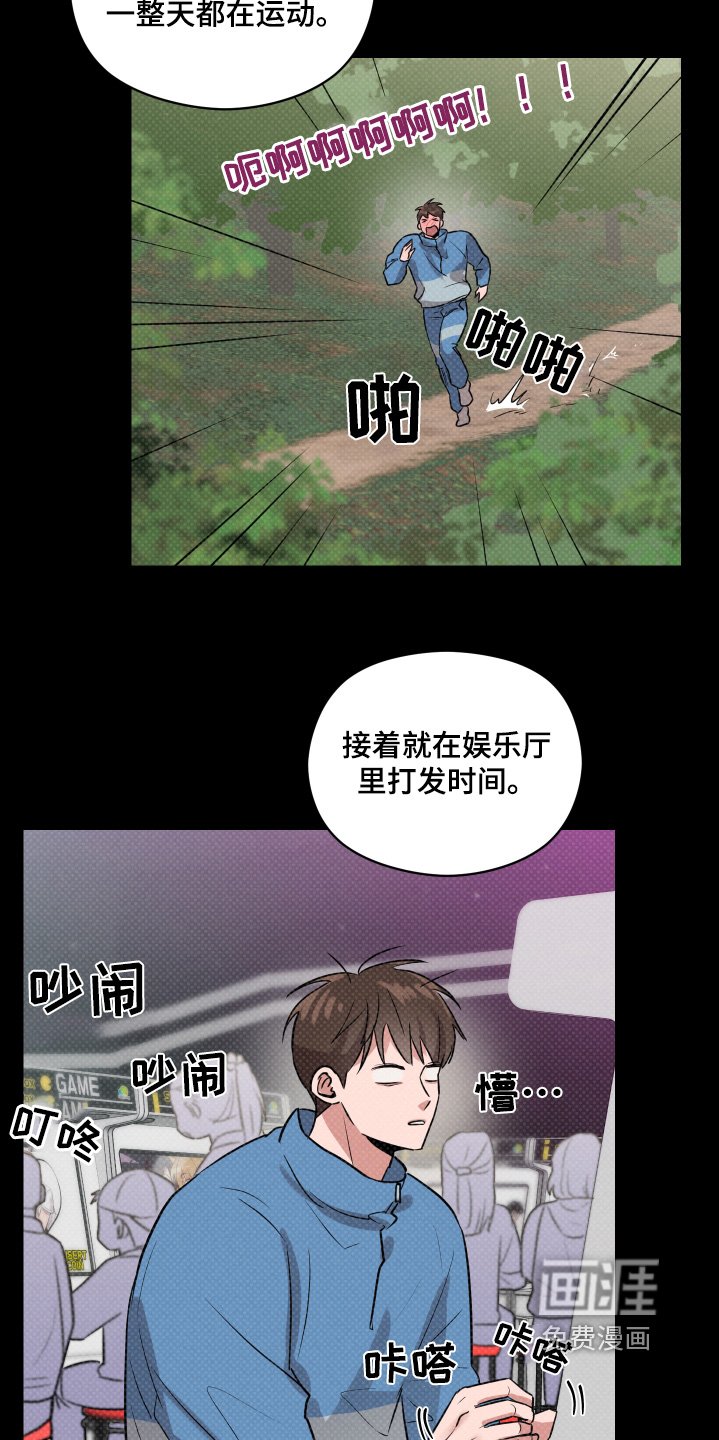 第27章：又跑了