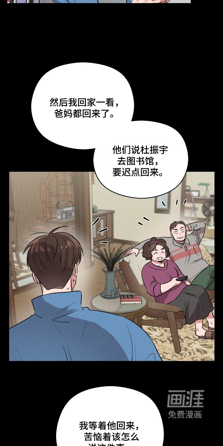 第27章：又跑了