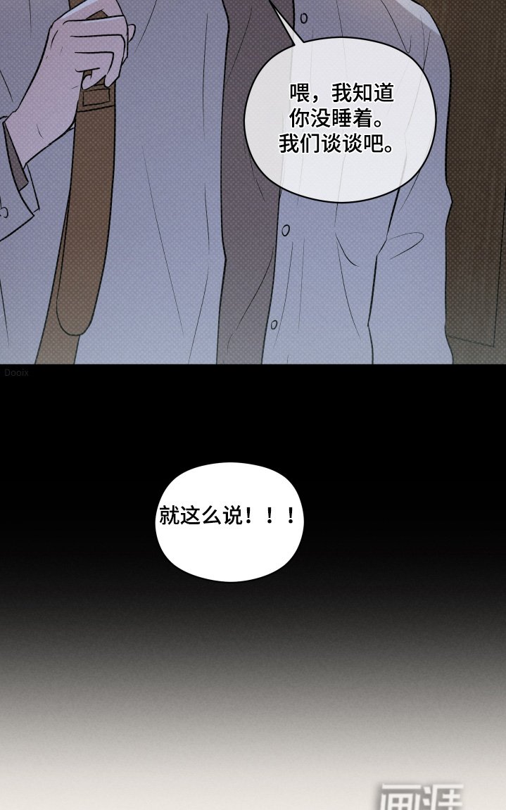 第27章：又跑了