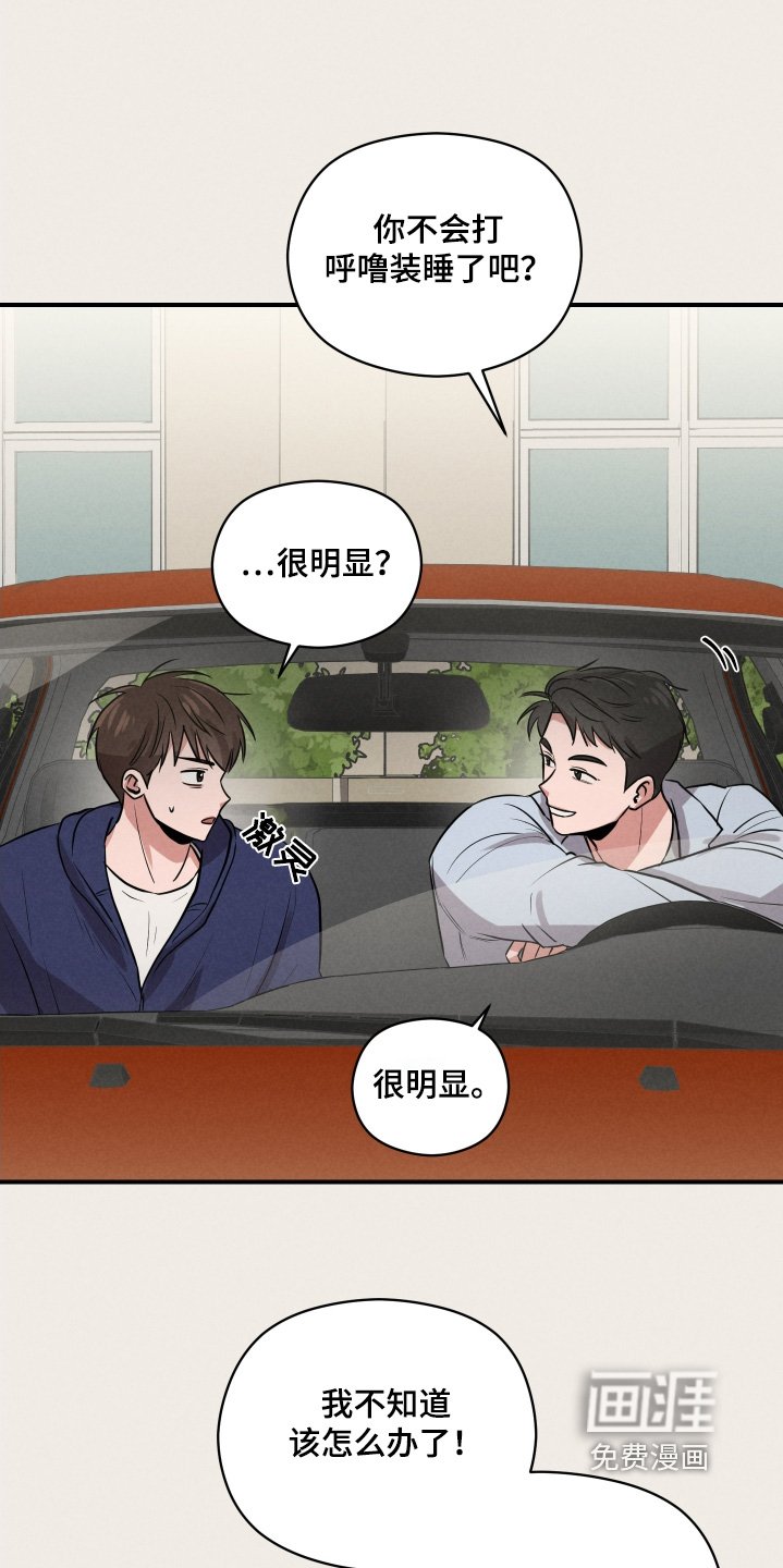 第27章：又跑了