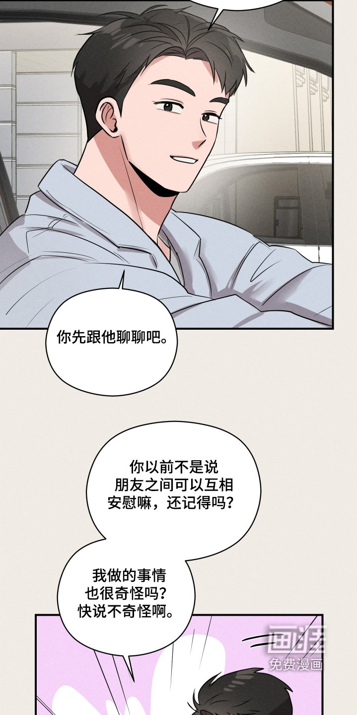 第27章：又跑了