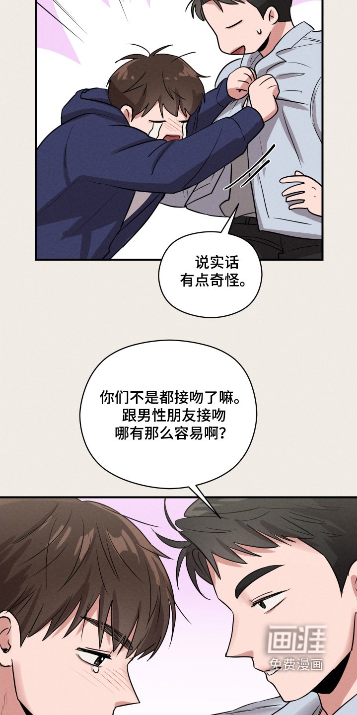 第27章：又跑了