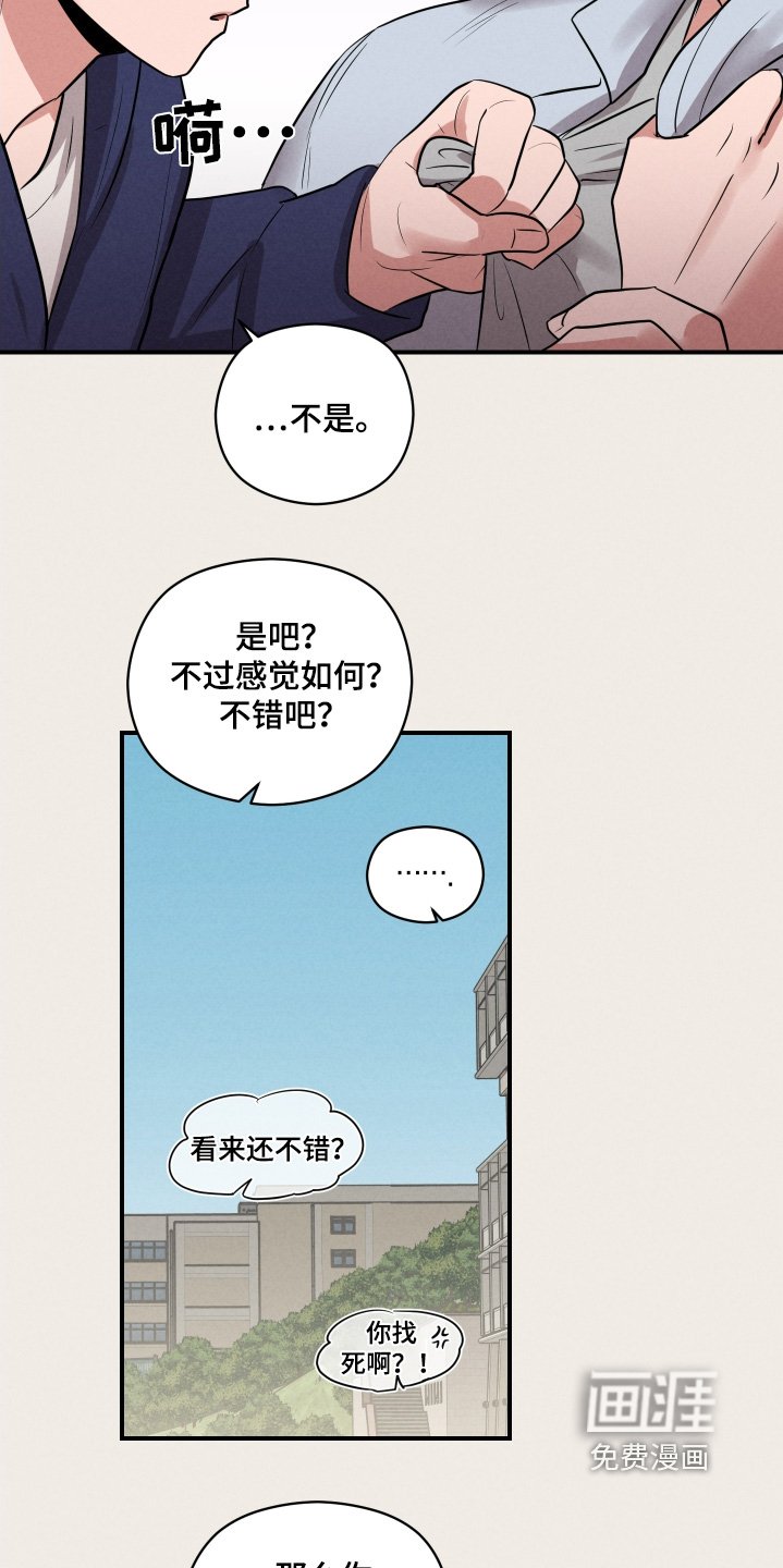 第27章：又跑了