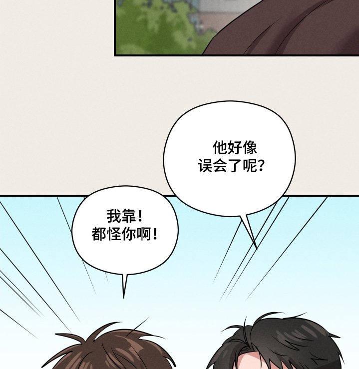 第28章：好像误会了