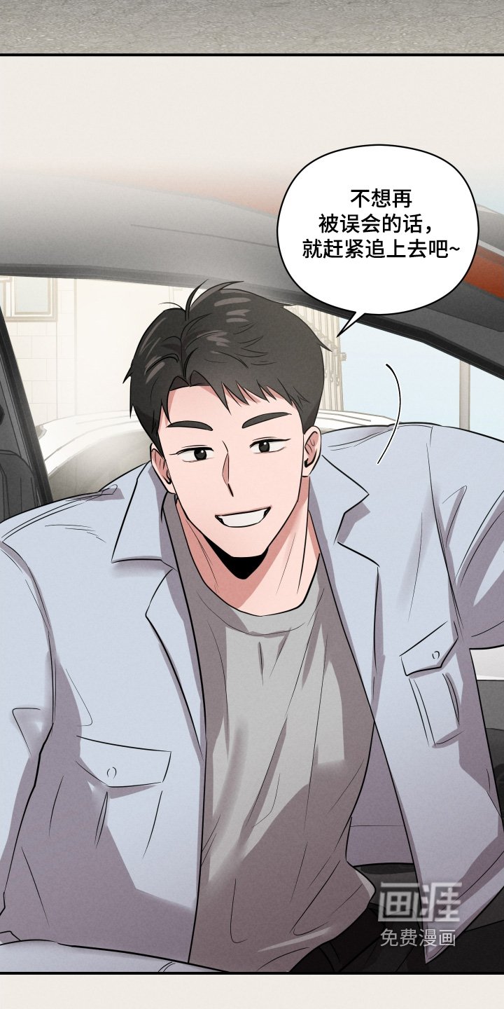 第28章：好像误会了