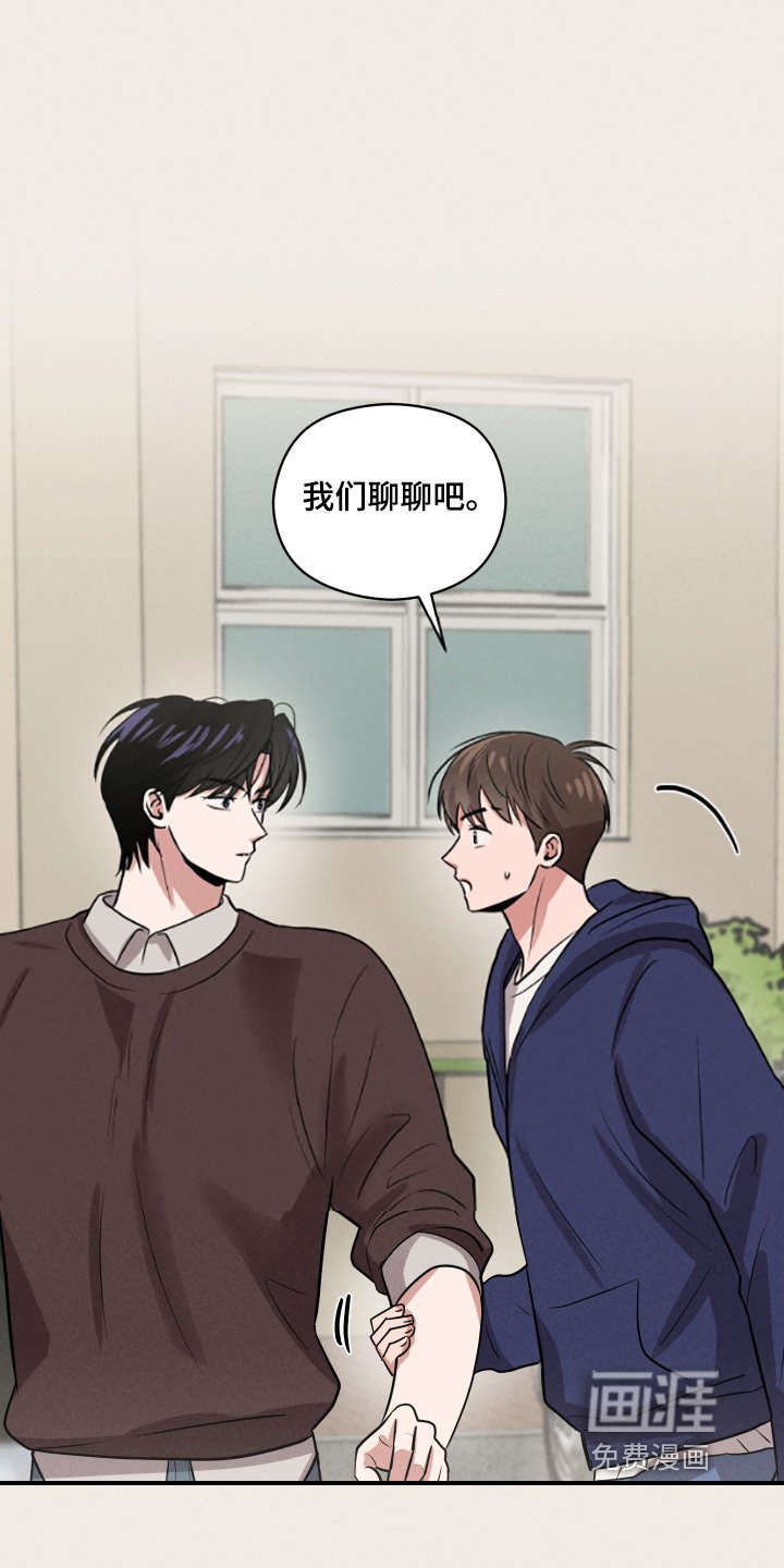 第29章：打招呼