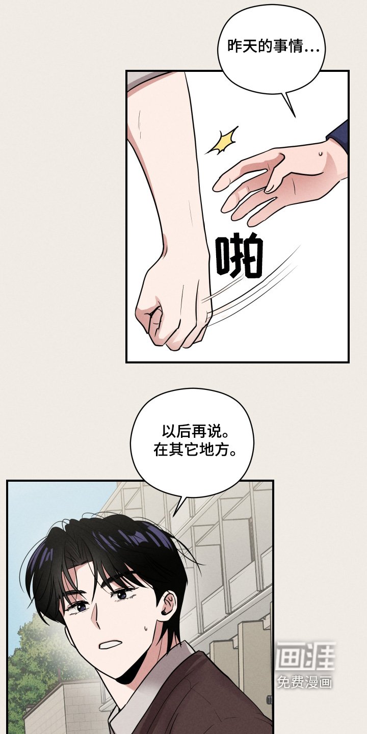 第29章：打招呼