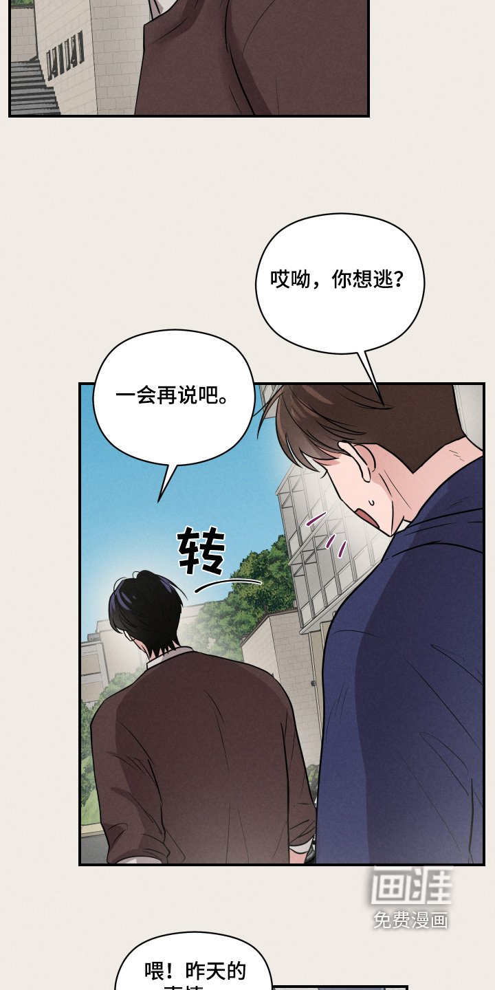 第29章：打招呼