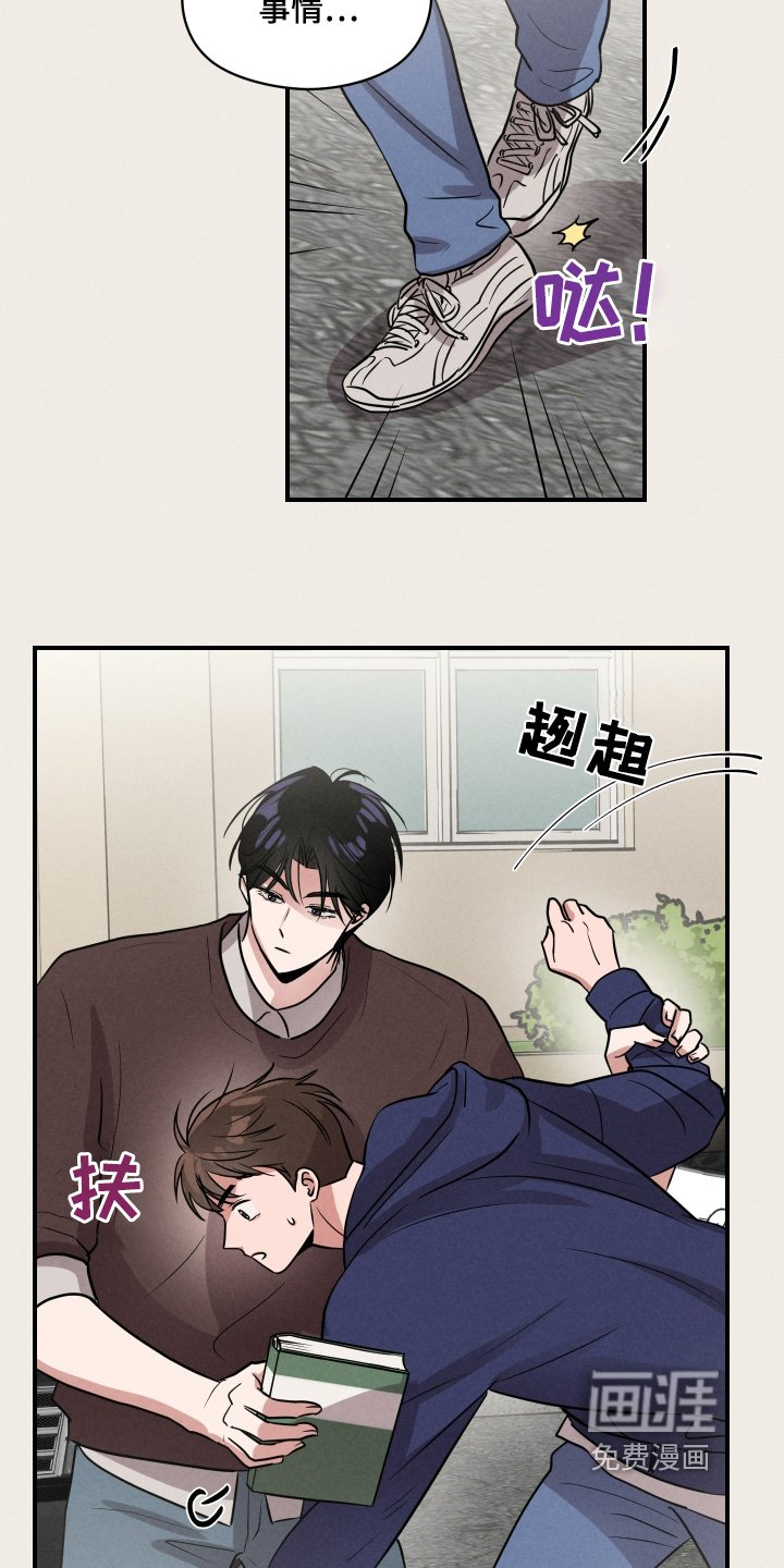 第29章：打招呼