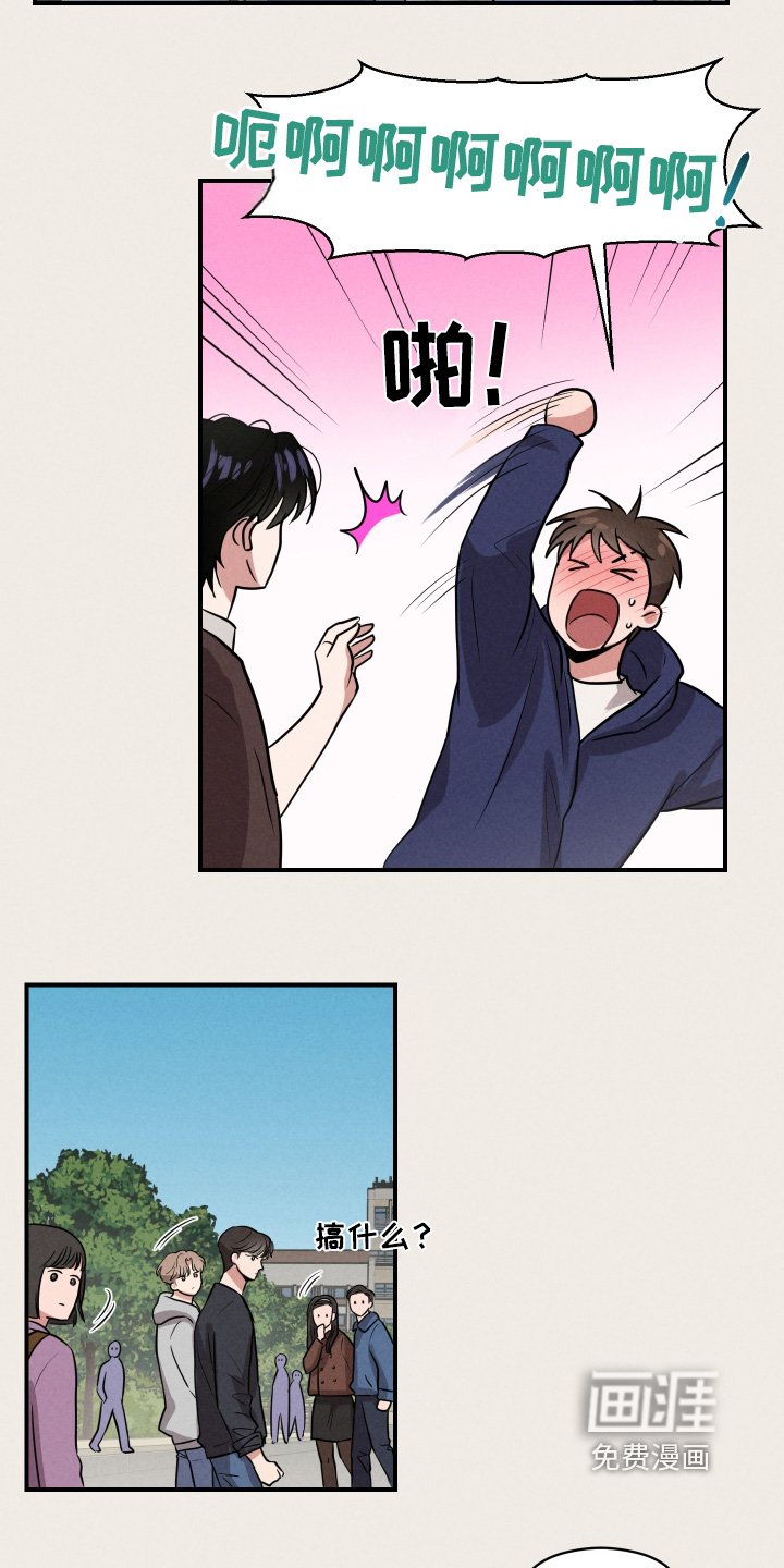 第29章：打招呼