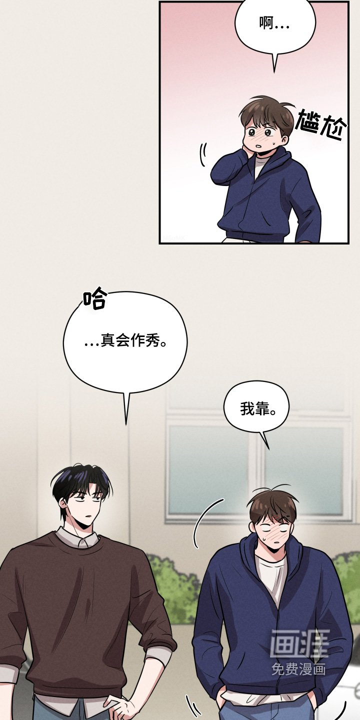 第29章：打招呼
