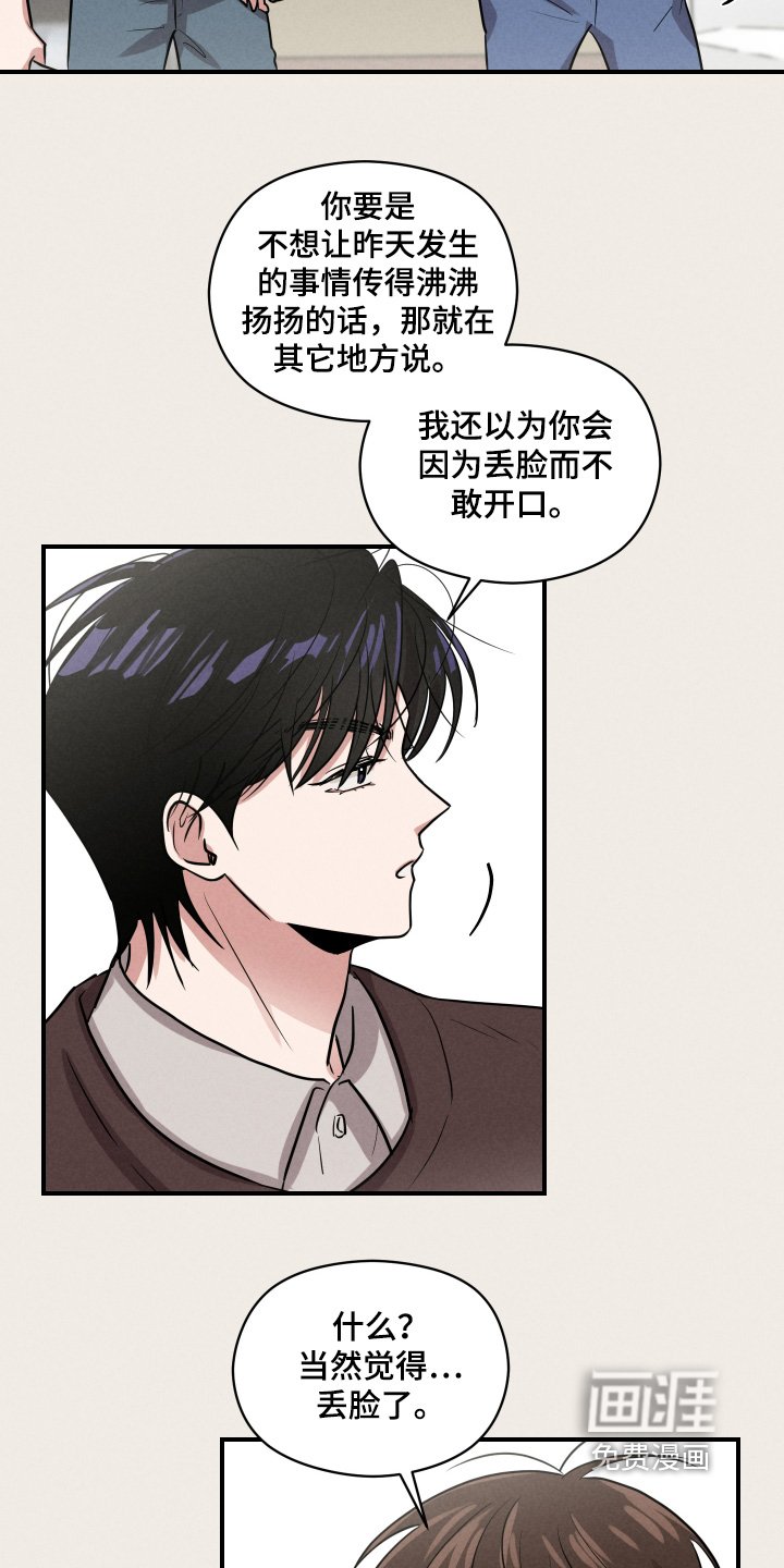 第29章：打招呼