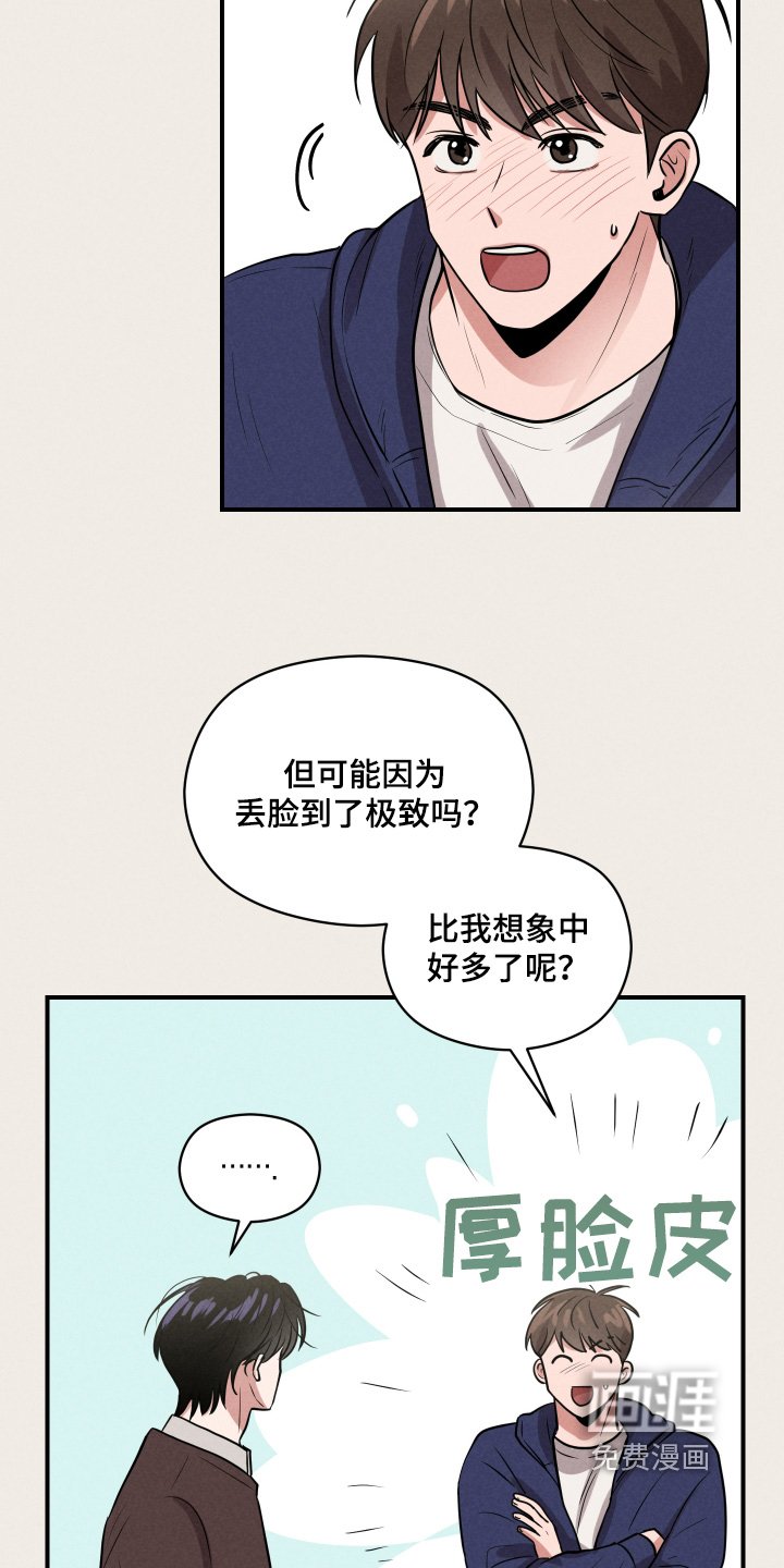 第29章：打招呼