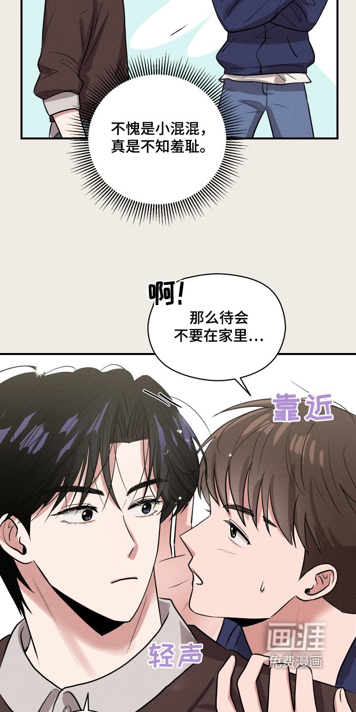 第29章：打招呼