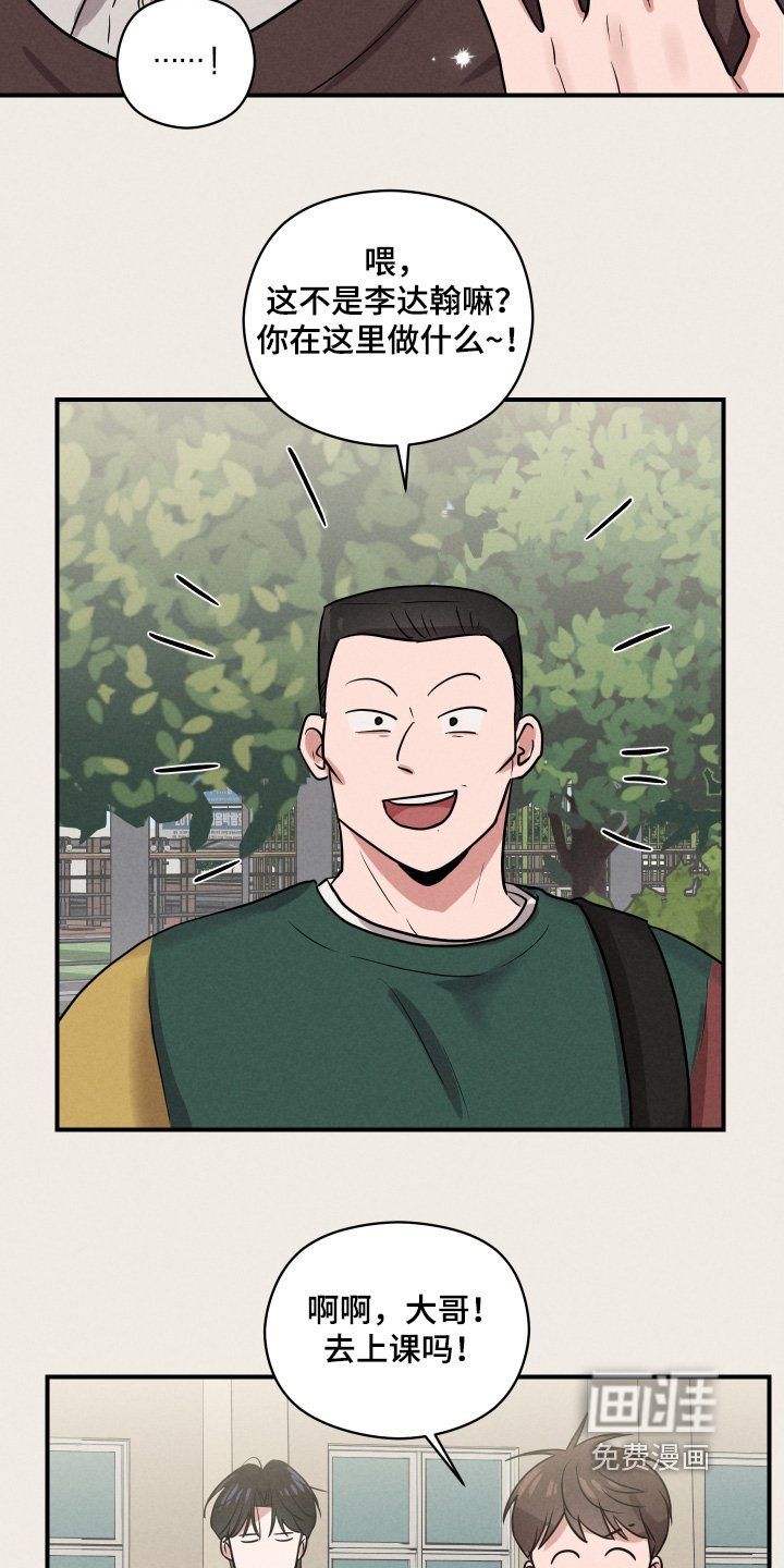第29章：打招呼