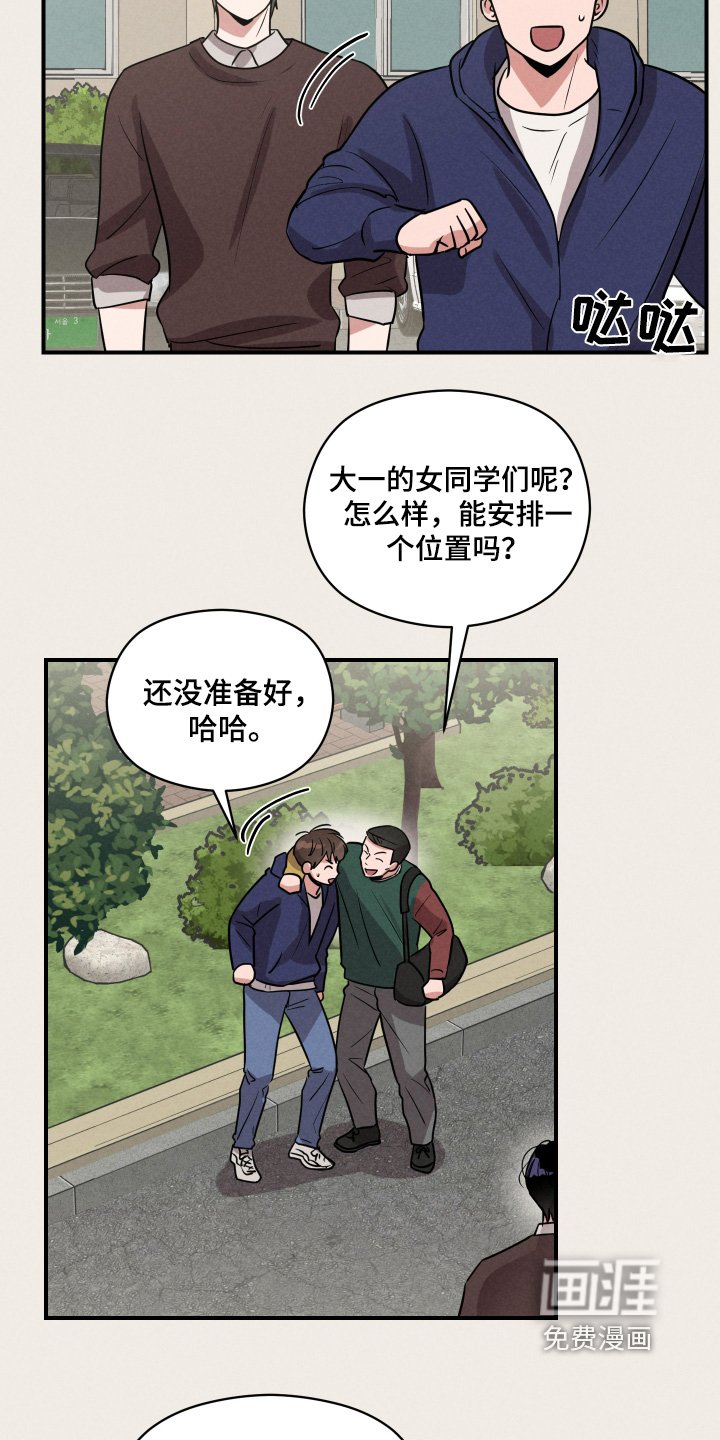 第29章：打招呼