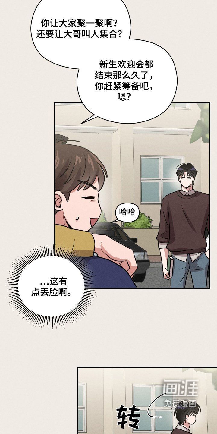 第29章：打招呼