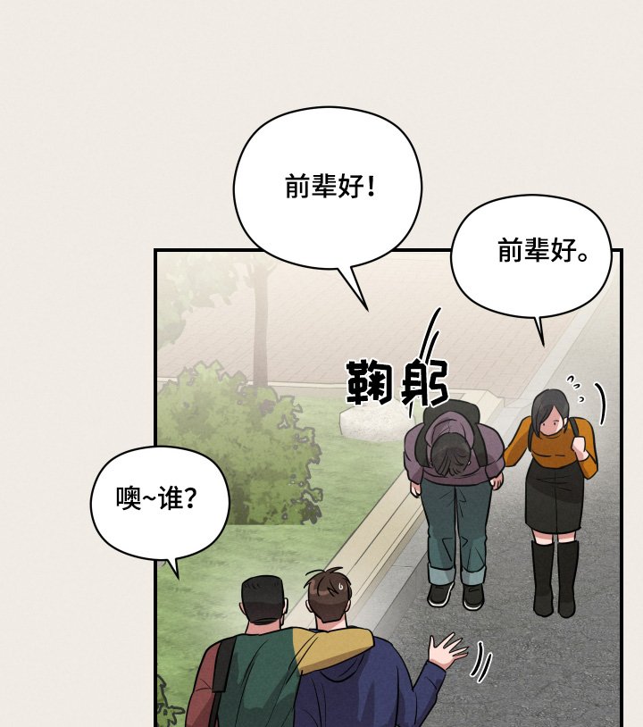 第29章：打招呼