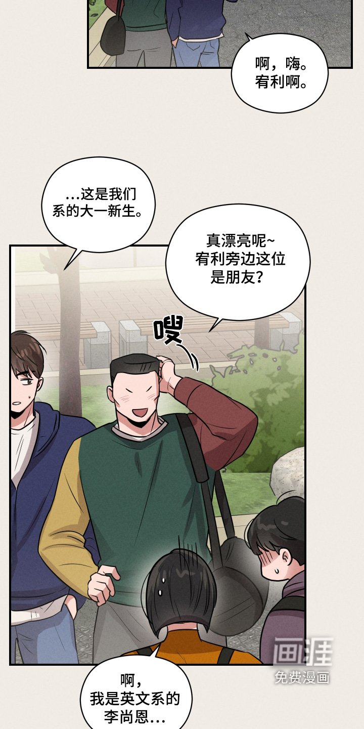 第29章：打招呼