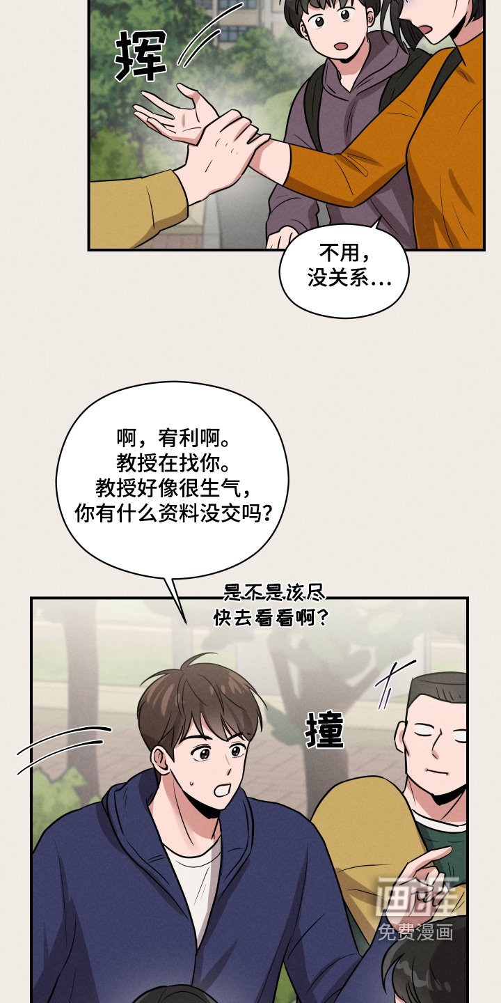 第29章：打招呼