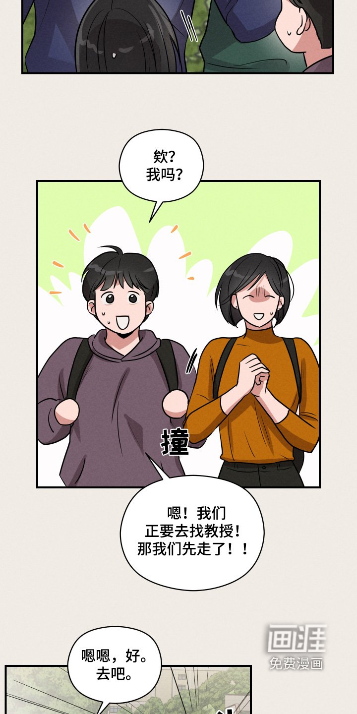 第29章：打招呼
