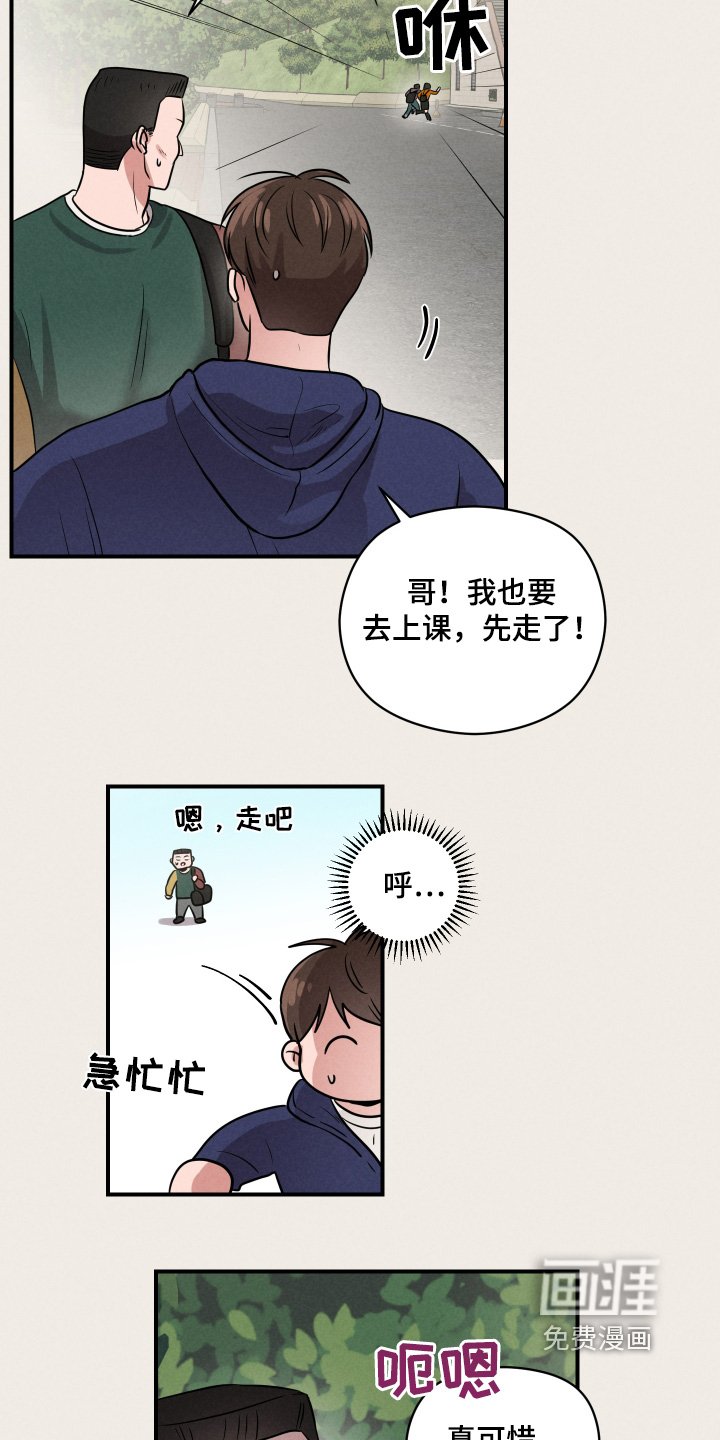 第29章：打招呼