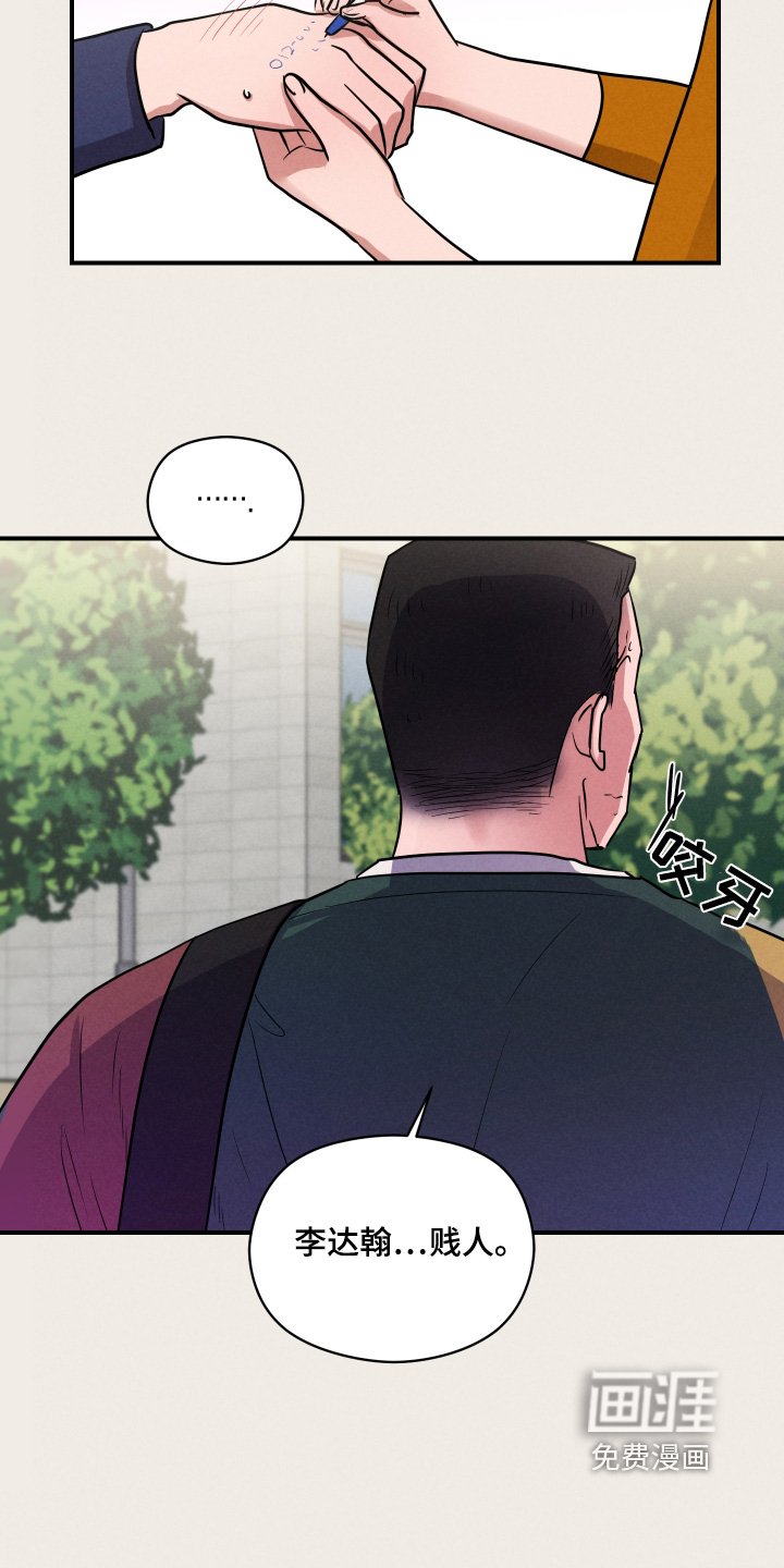 第29章：打招呼