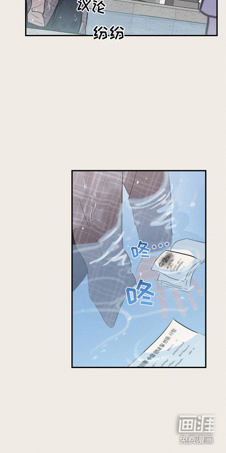 第3章：撞倒