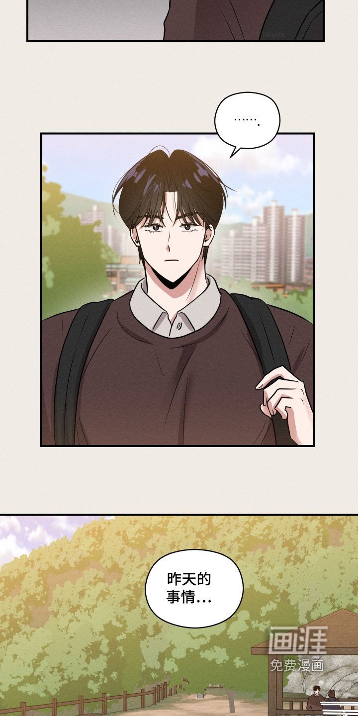 第30章：负责