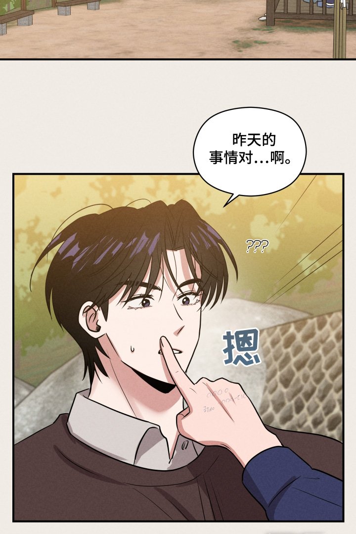 第30章：负责