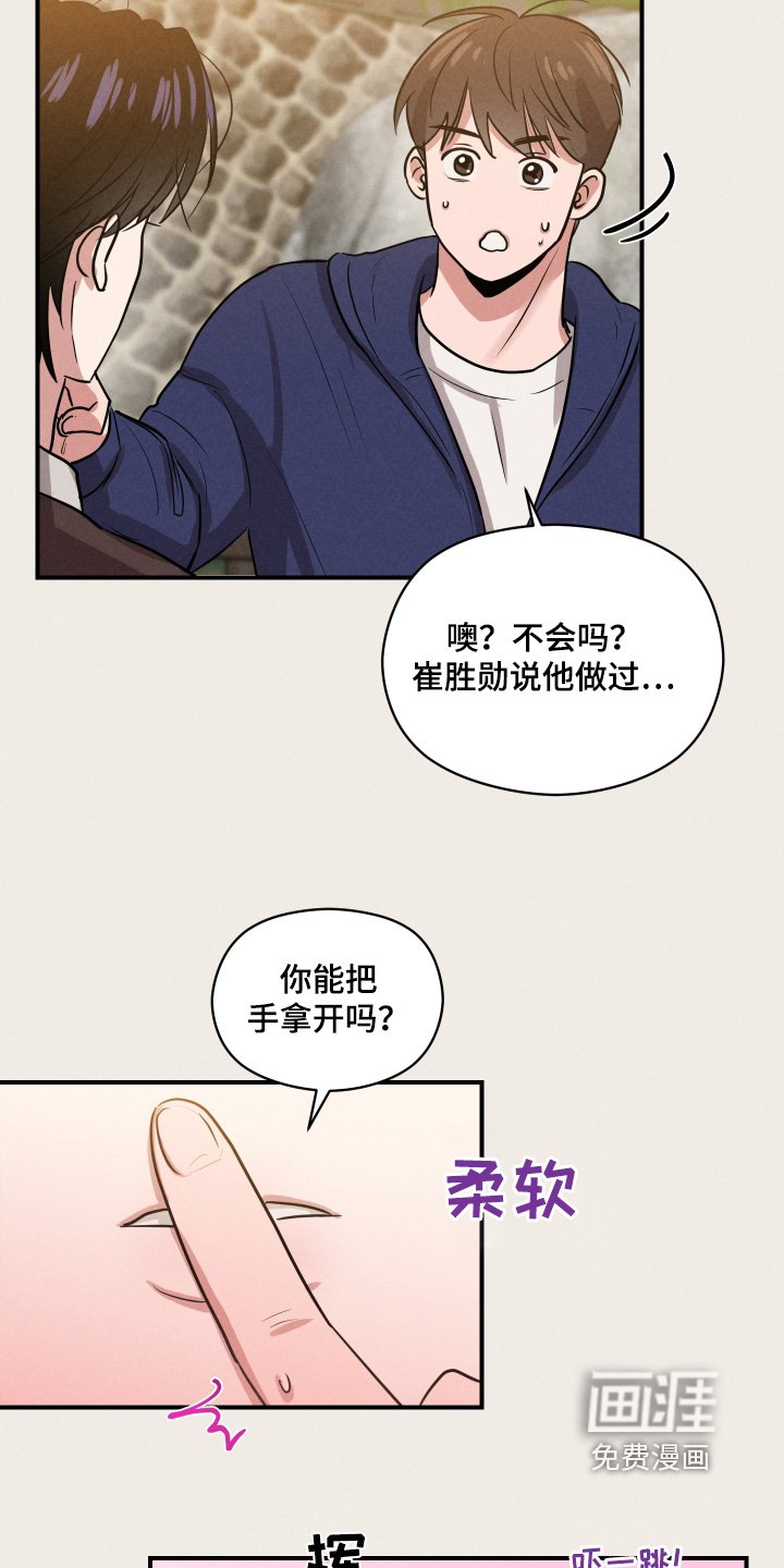 第30章：负责