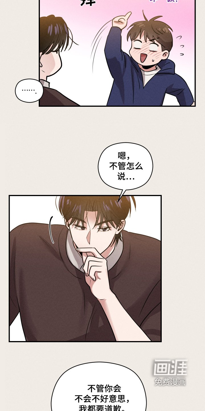 第30章：负责
