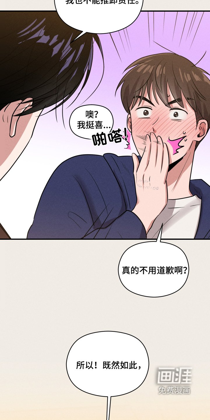 第30章：负责