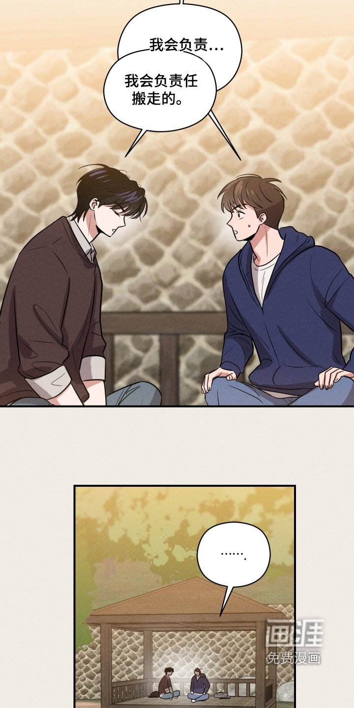 第30章：负责