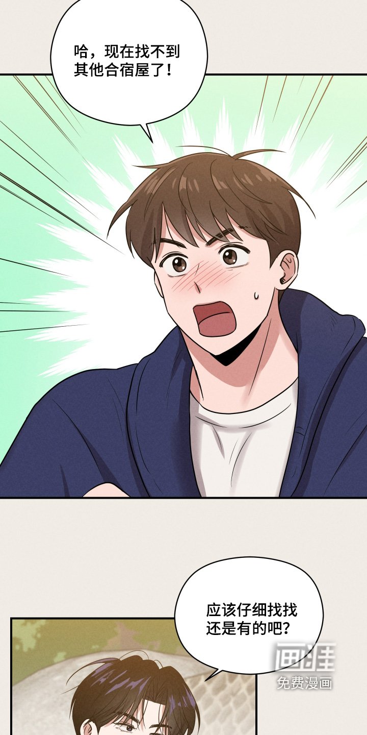 第30章：负责