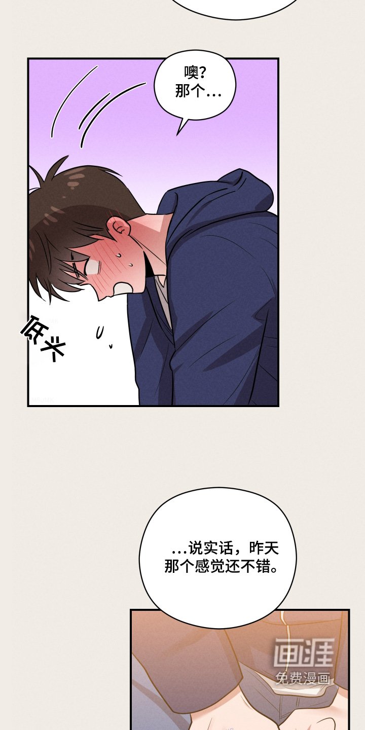 第30章：负责
