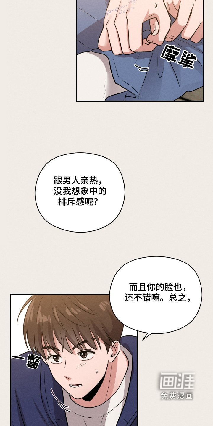第30章：负责