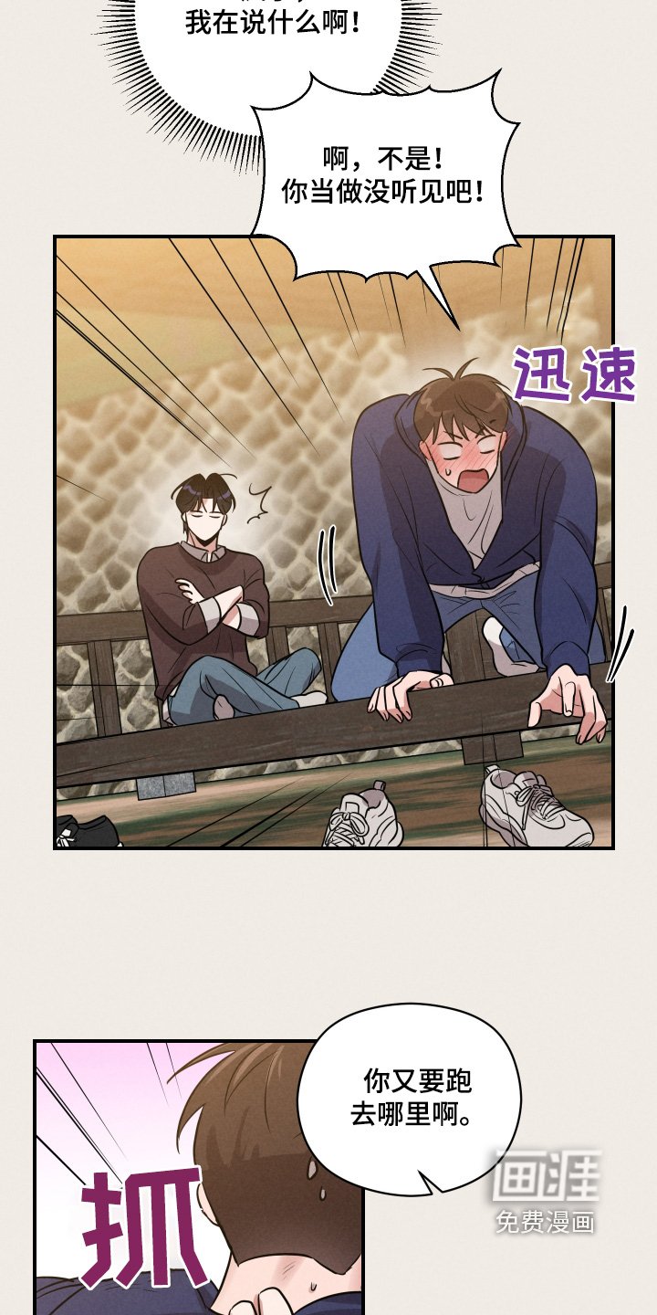 第30章：负责