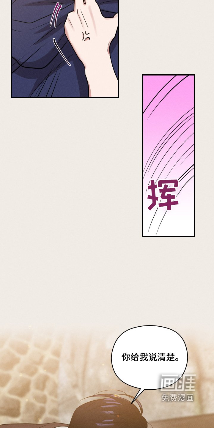 第30章：负责