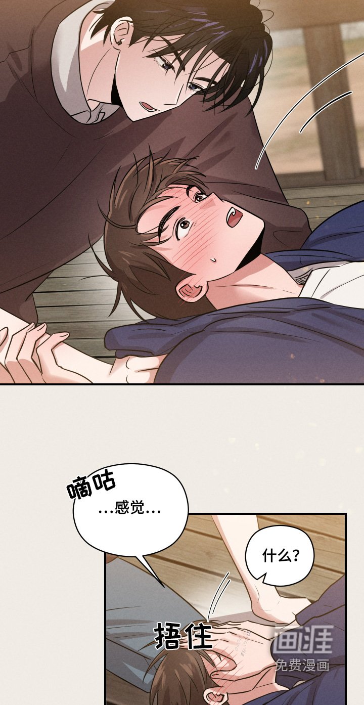 第30章：负责
