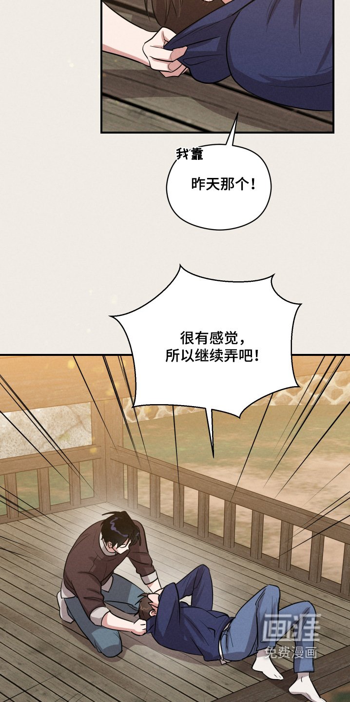 第30章：负责