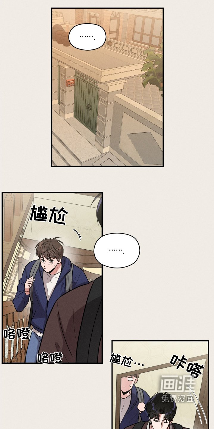 第31章：有搭档